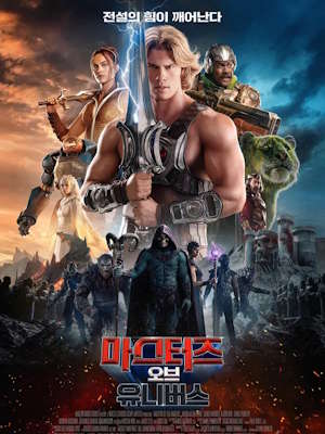 Movie 1
