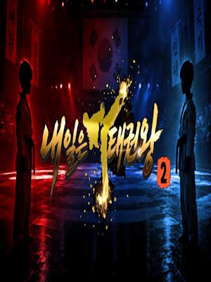 Movie 1