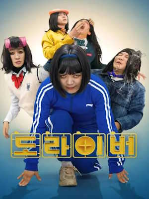 Movie 1