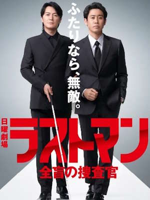 Movie 1