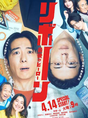 Movie 1