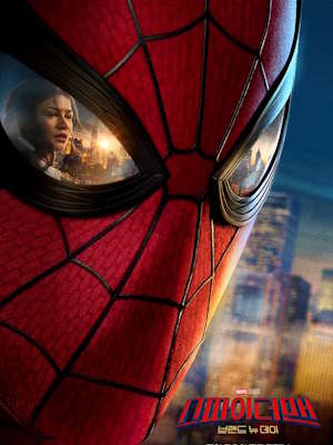 Movie 1