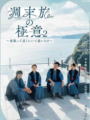 Movie 1