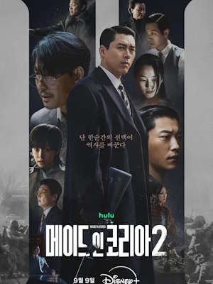 Movie 1