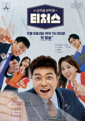 Movie Poster