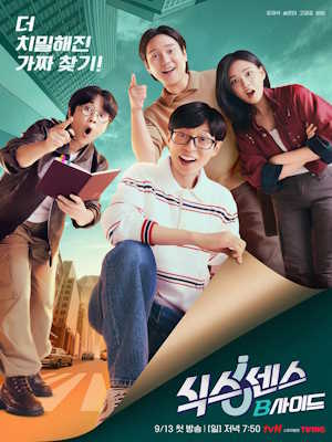Movie 1