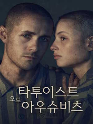 Movie 1
