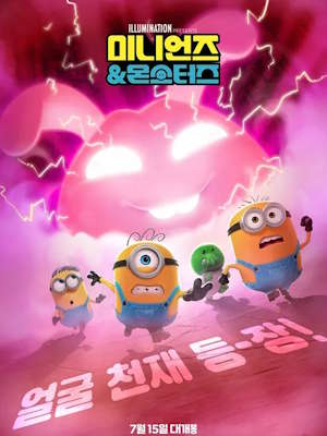 Movie 1