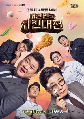 Movie Poster