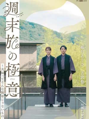 Movie 1