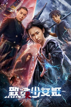 Movie Poster