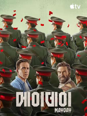 Movie 1