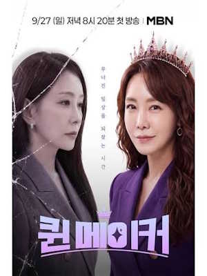 Movie 1