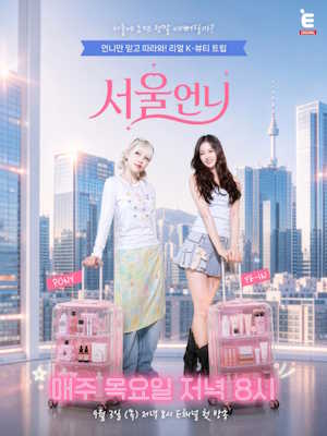 Movie 1