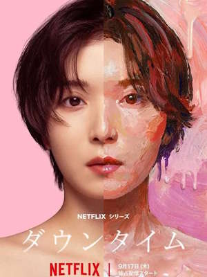 Movie 1