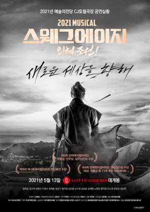 Movie 1