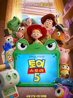 Movie Poster