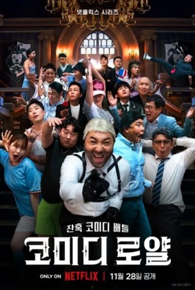 Movie Poster