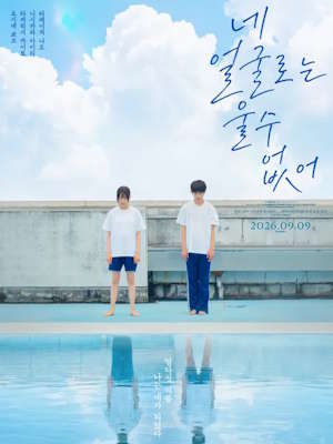 Movie 1