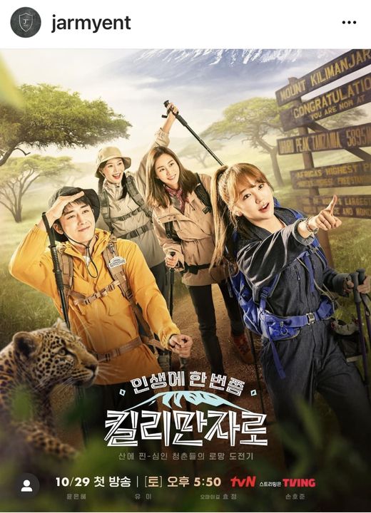 Movie Poster