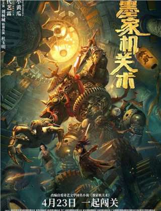 Movie Poster