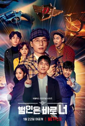 Movie Poster