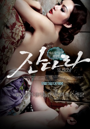 Movie 1