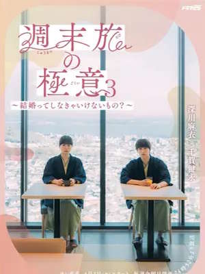 Movie 1