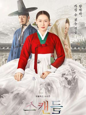 Movie 1