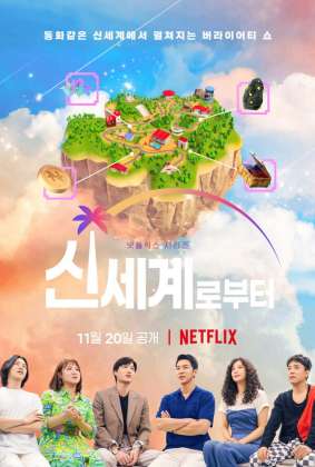 Movie Poster
