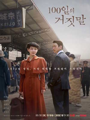 Movie 1