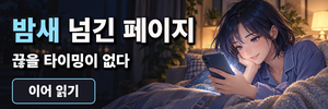 bookkor