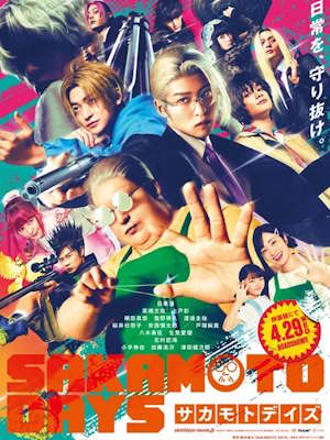 Movie Poster