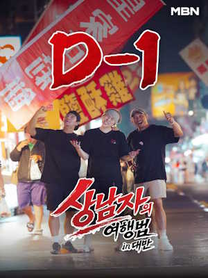 Movie 1