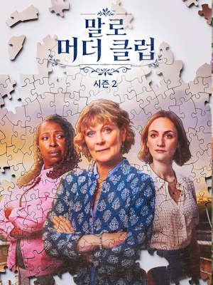 Movie 1