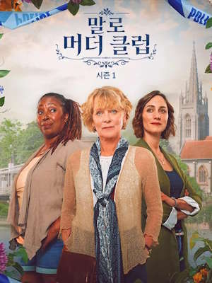 Movie 1