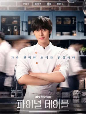 Movie Poster
