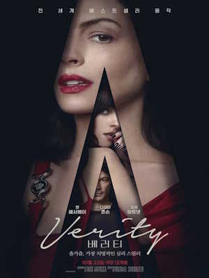 Movie 1