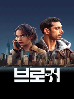 Movie 1