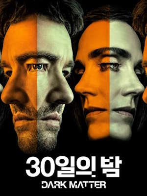Movie 1