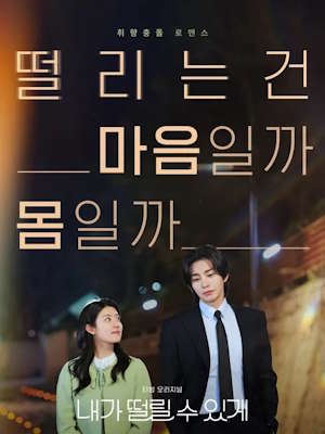 Movie 1