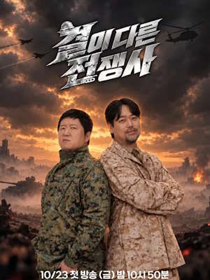Movie 1