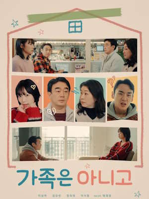 Movie 1