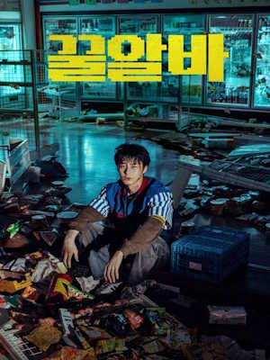 Movie 1