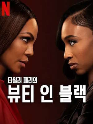 Movie 1