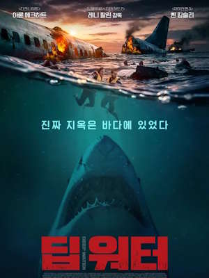 Movie 1