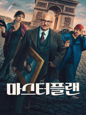 Movie 1