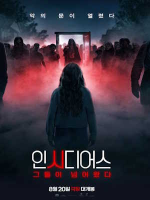 Movie 1