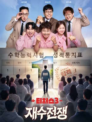 Movie 1