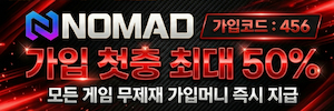 nomard